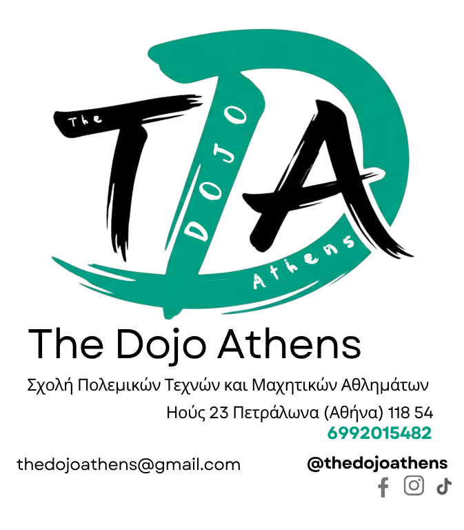 The Dojo Athens - λογότυπο και στοιχεία επικοινωνίας